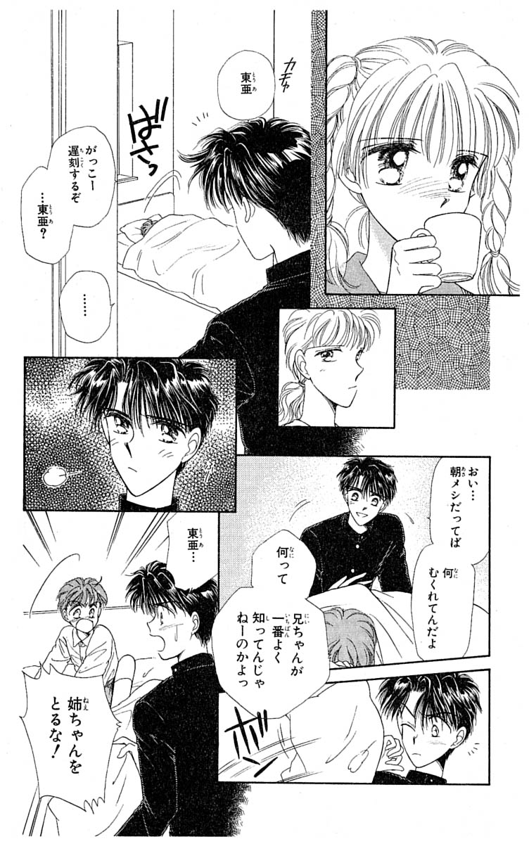P61
