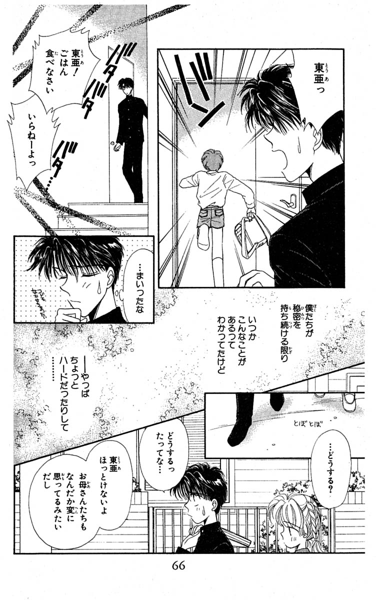 P63