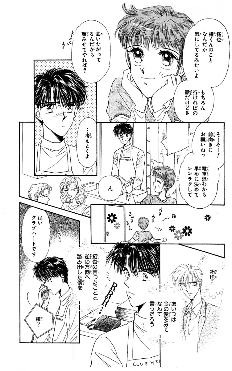 P66