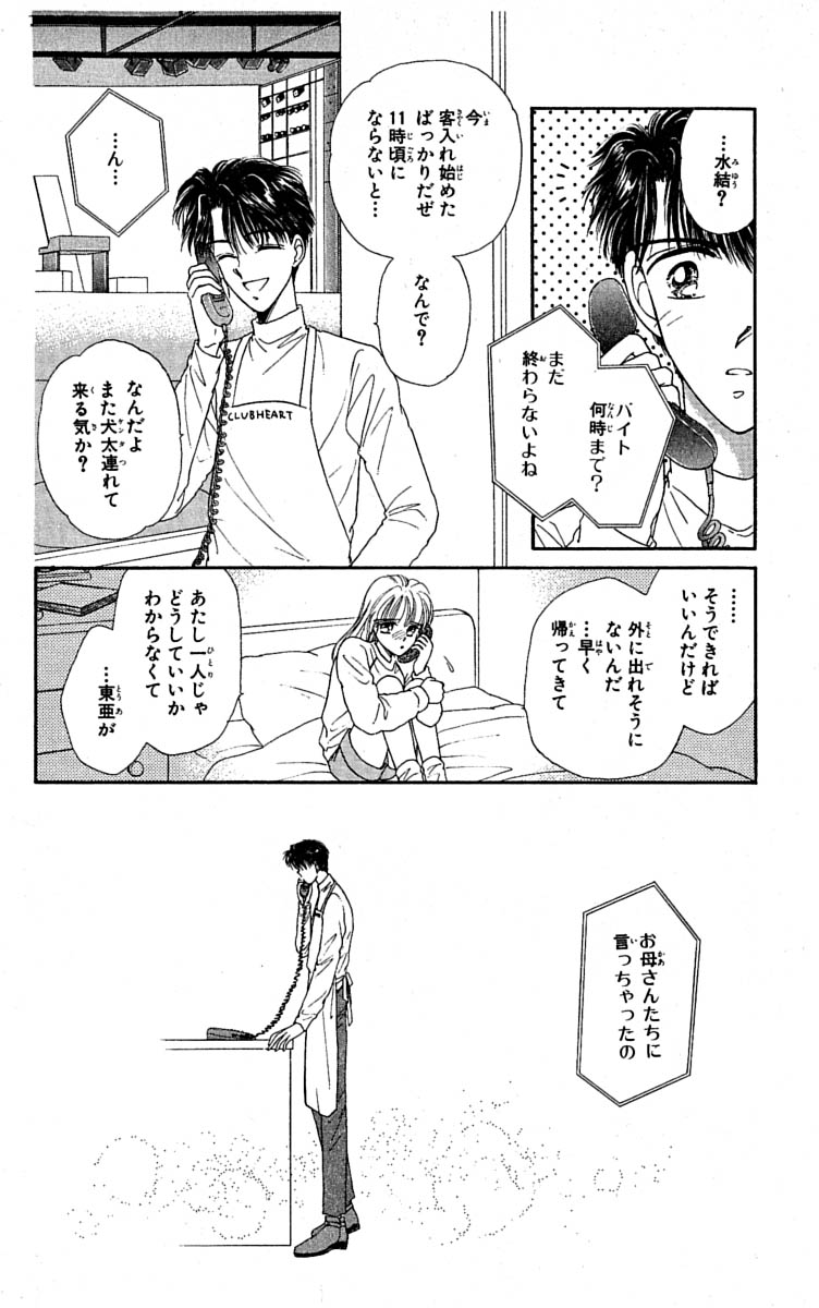 P67