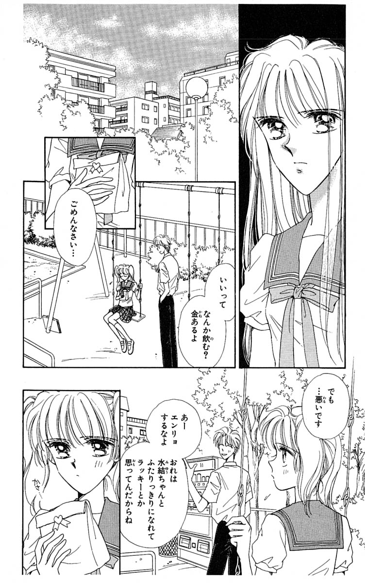P154