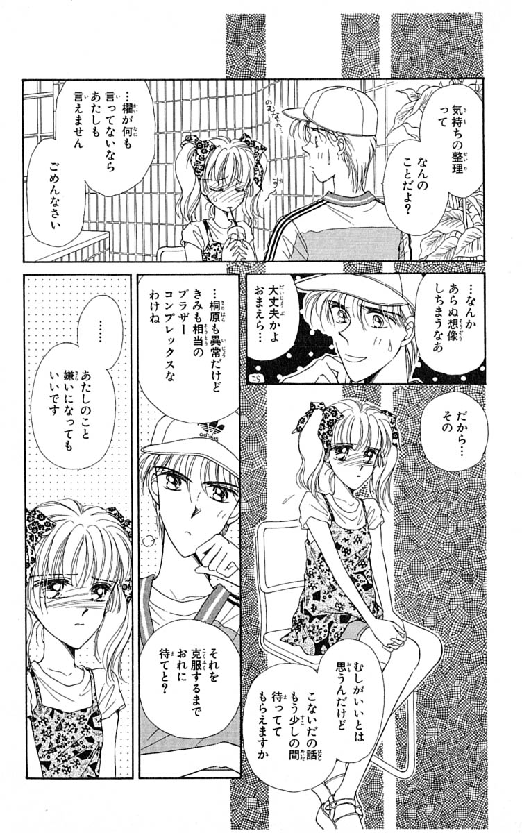 P181