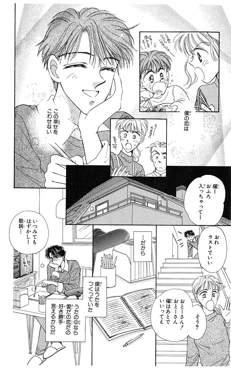 P38