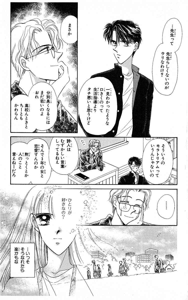 P49