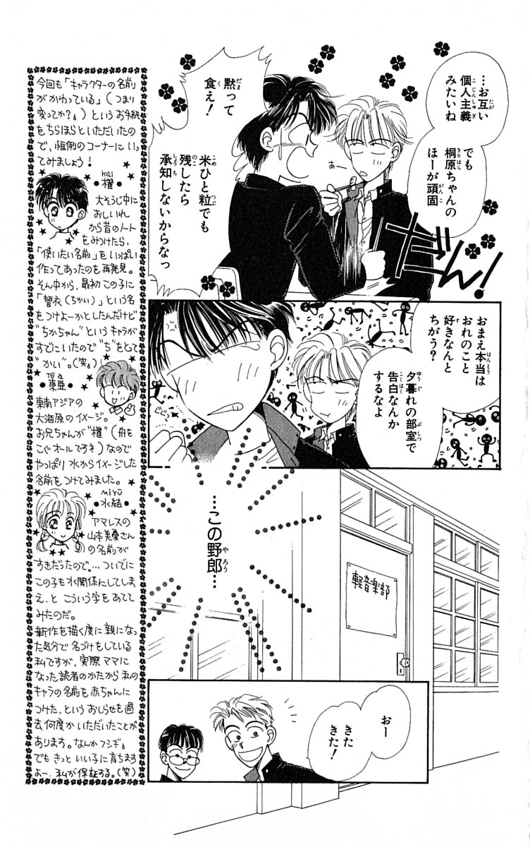 P61