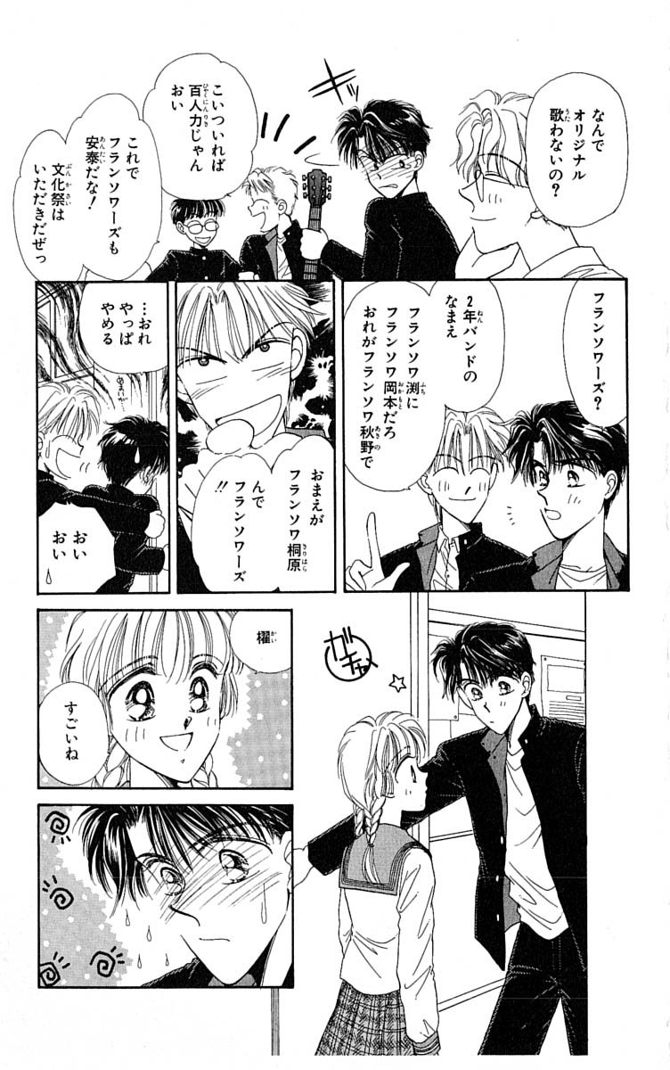 P67