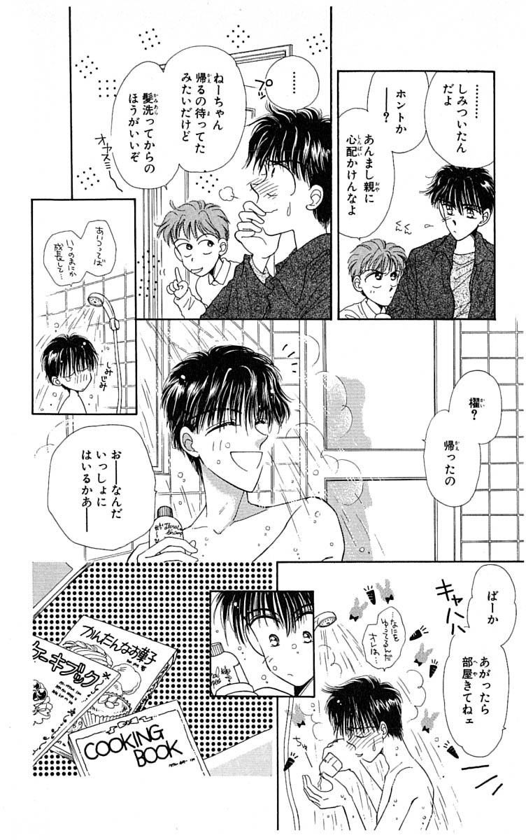 P84