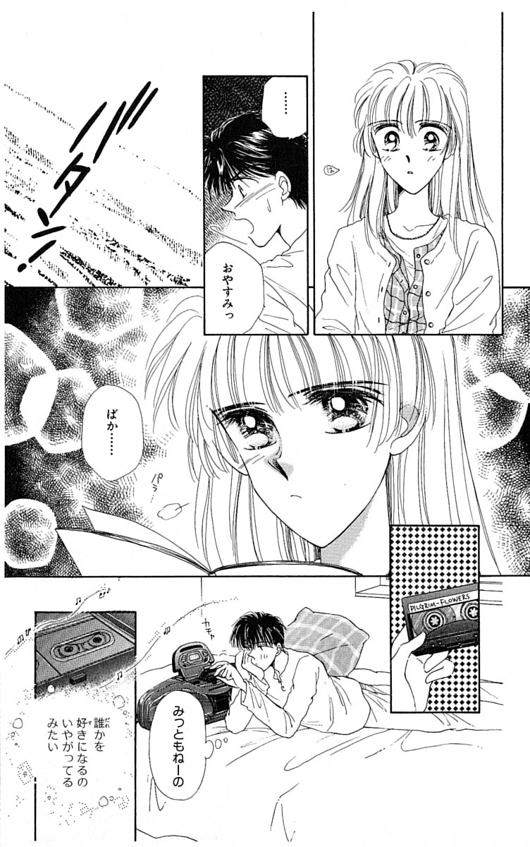 P87