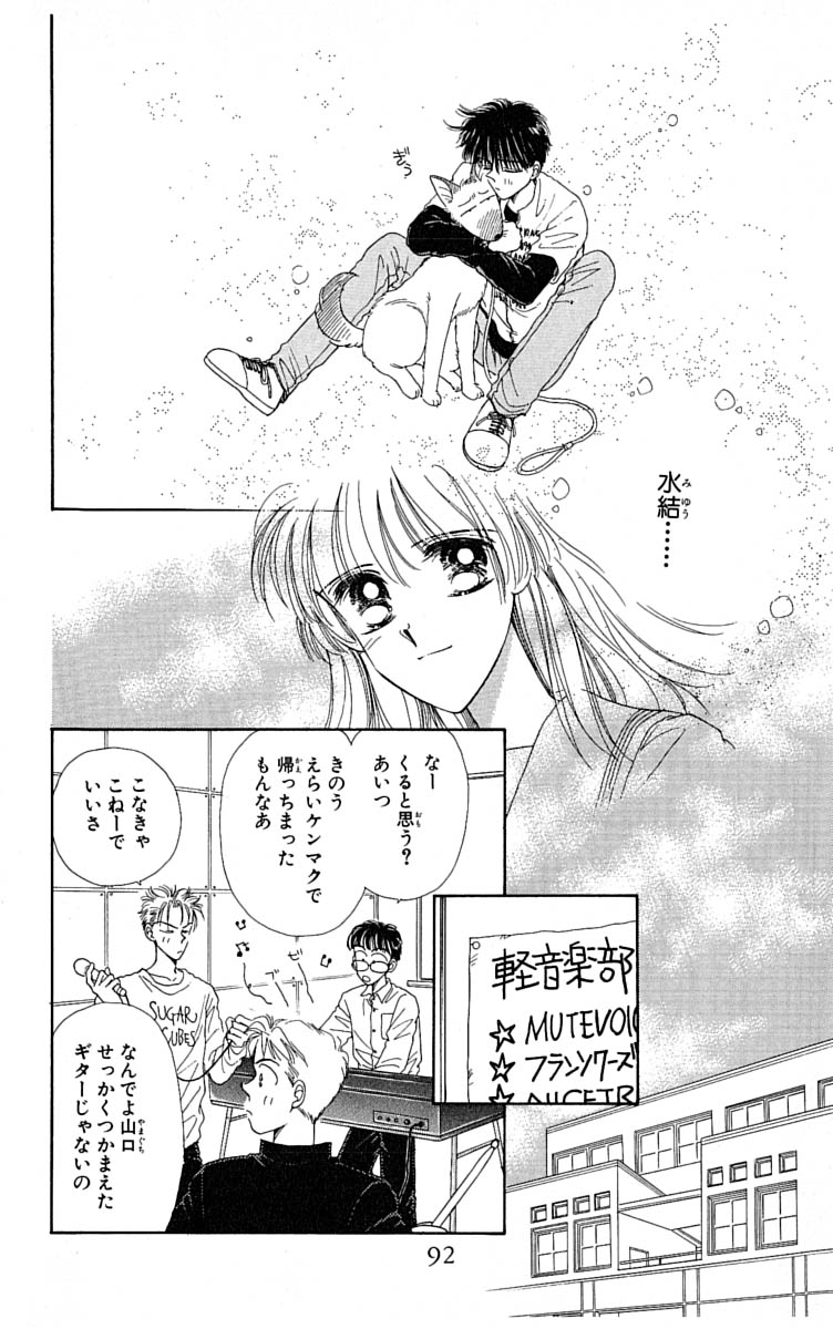 P90