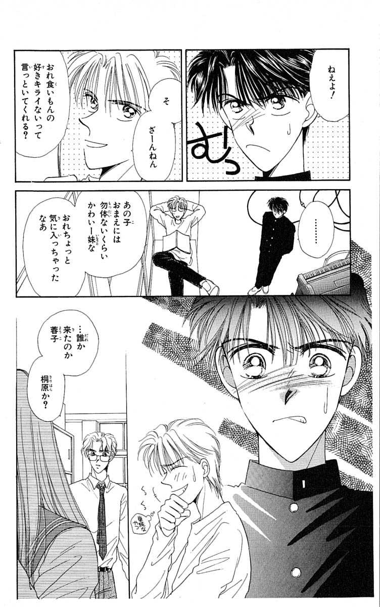 P94