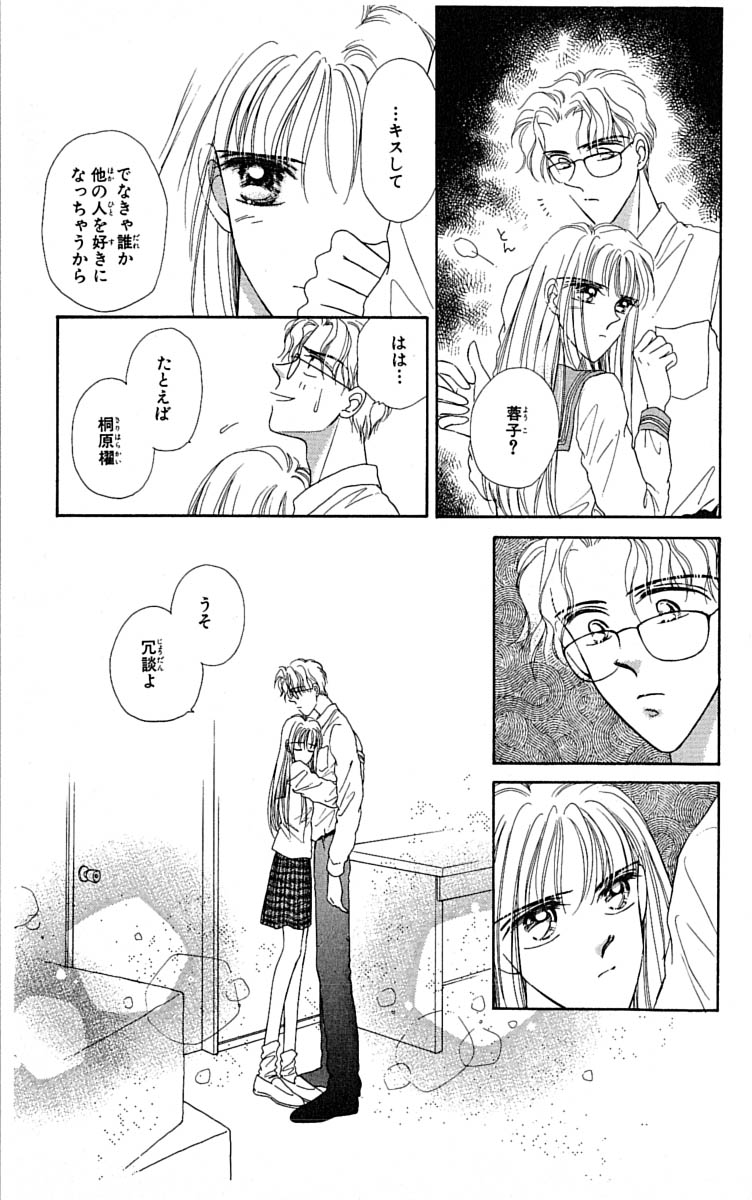 P95