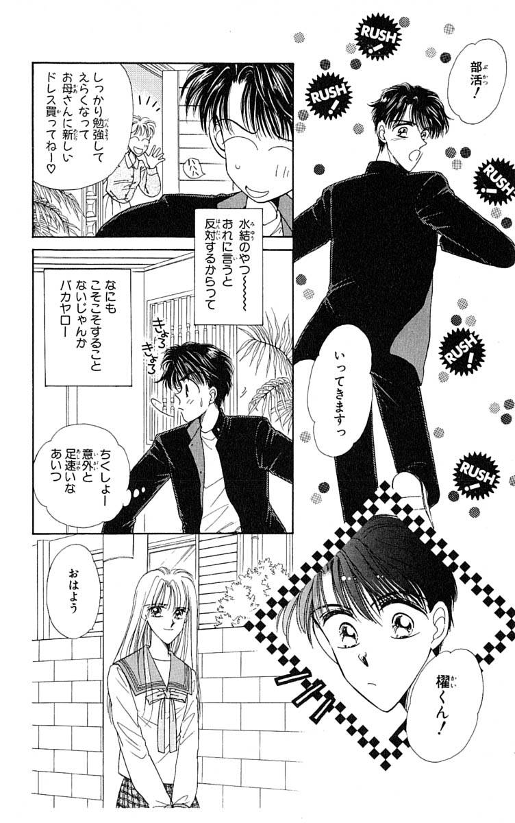 P98