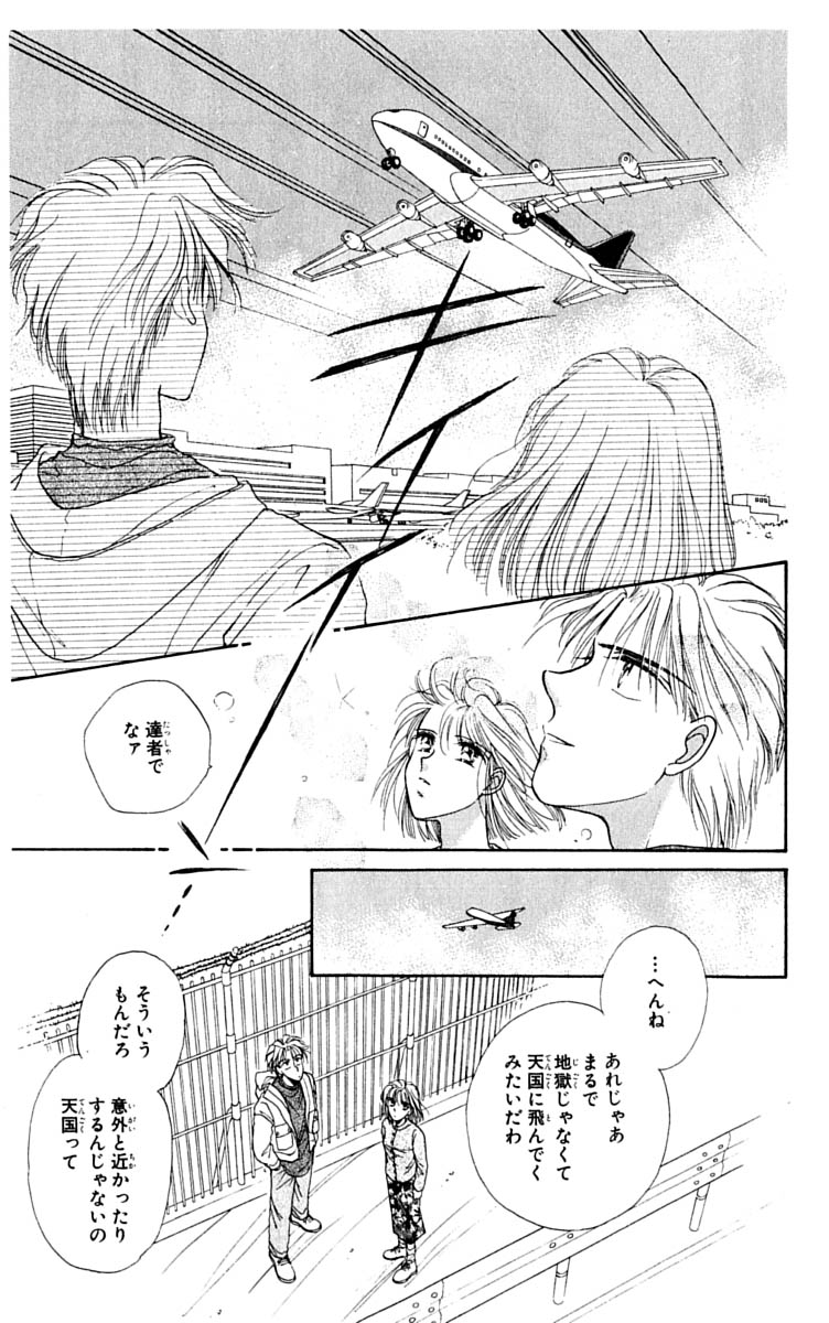 P108