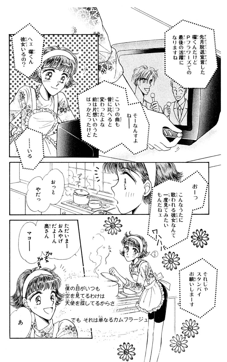 P115
