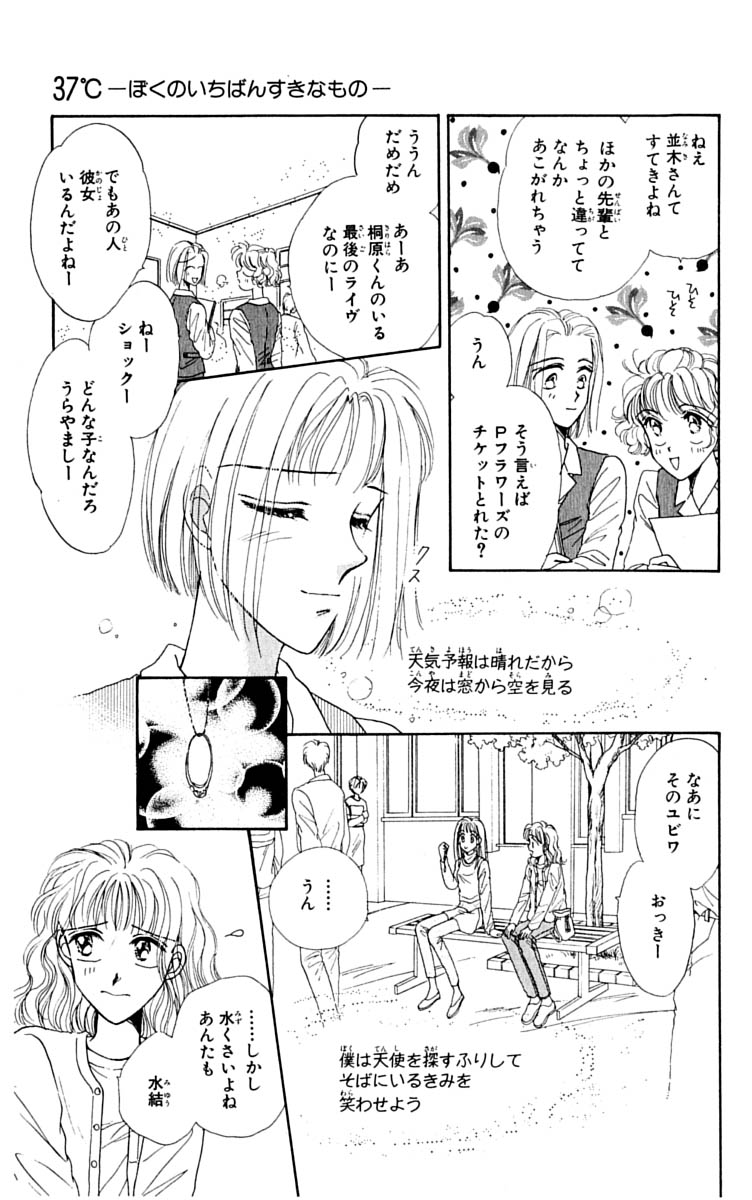P118