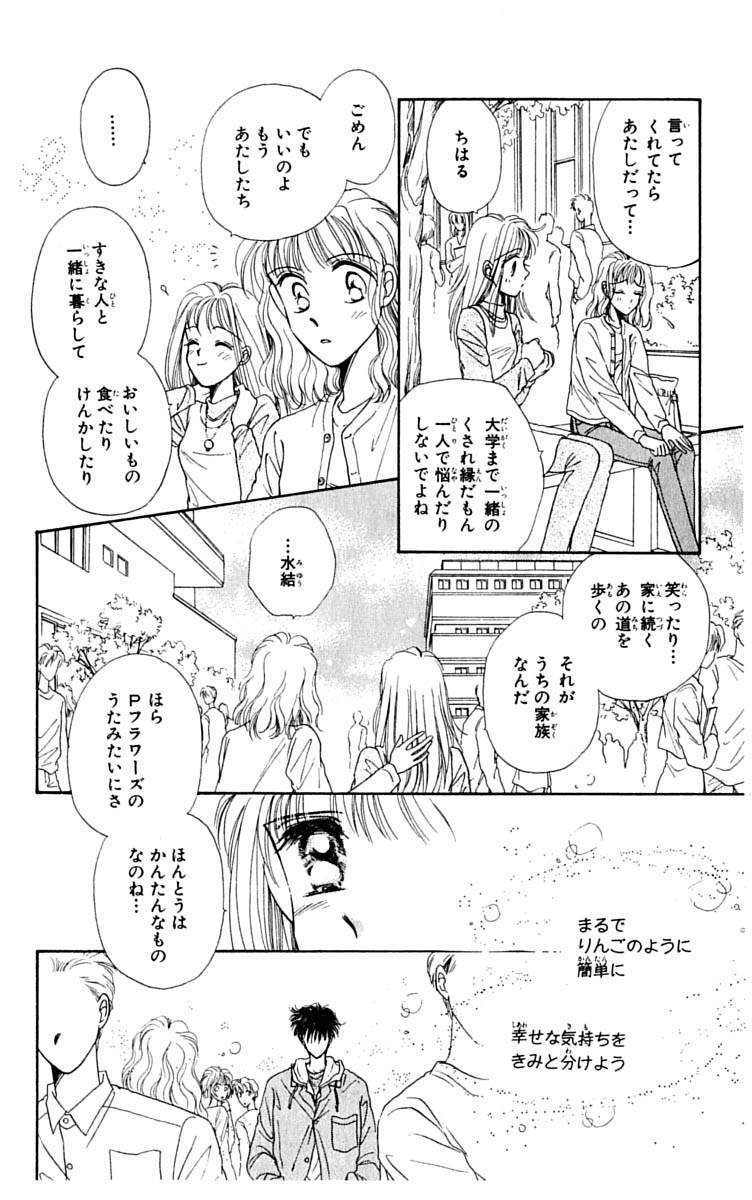 P119