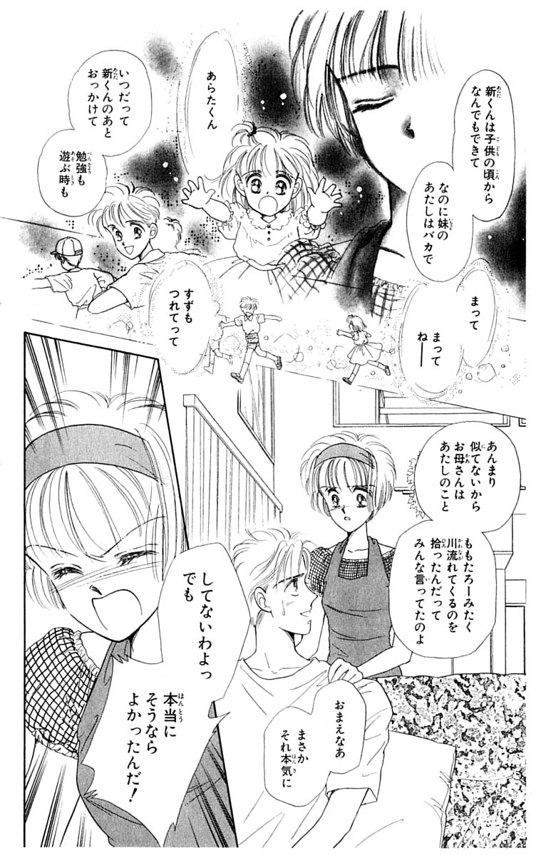 P149