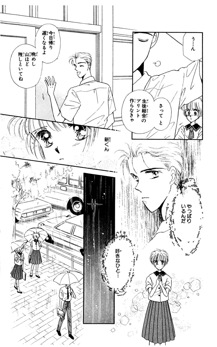 P163