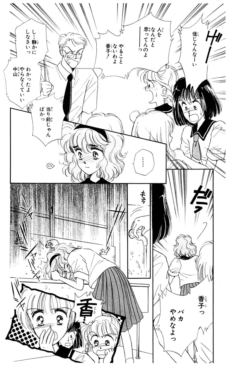 P173