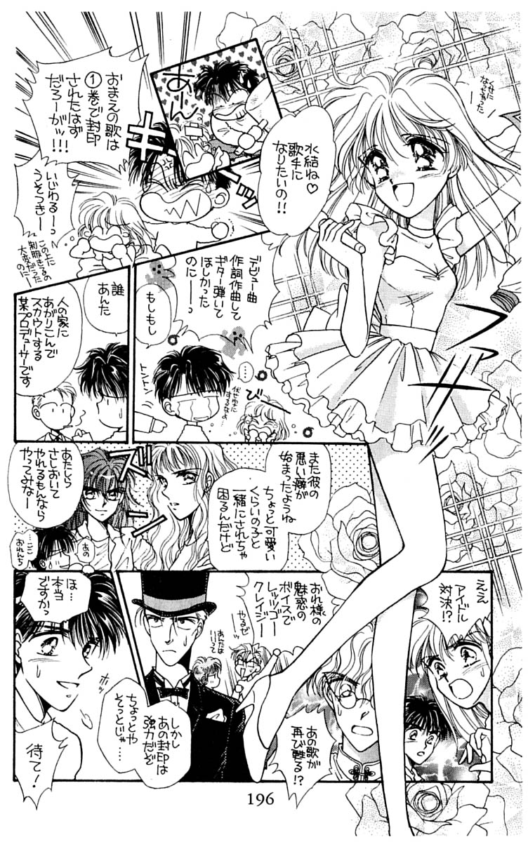 P193