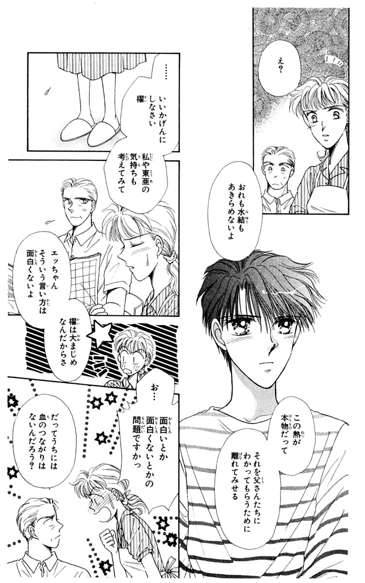 P56