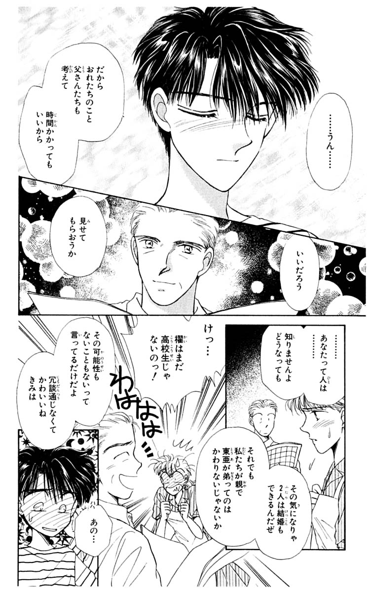 P59