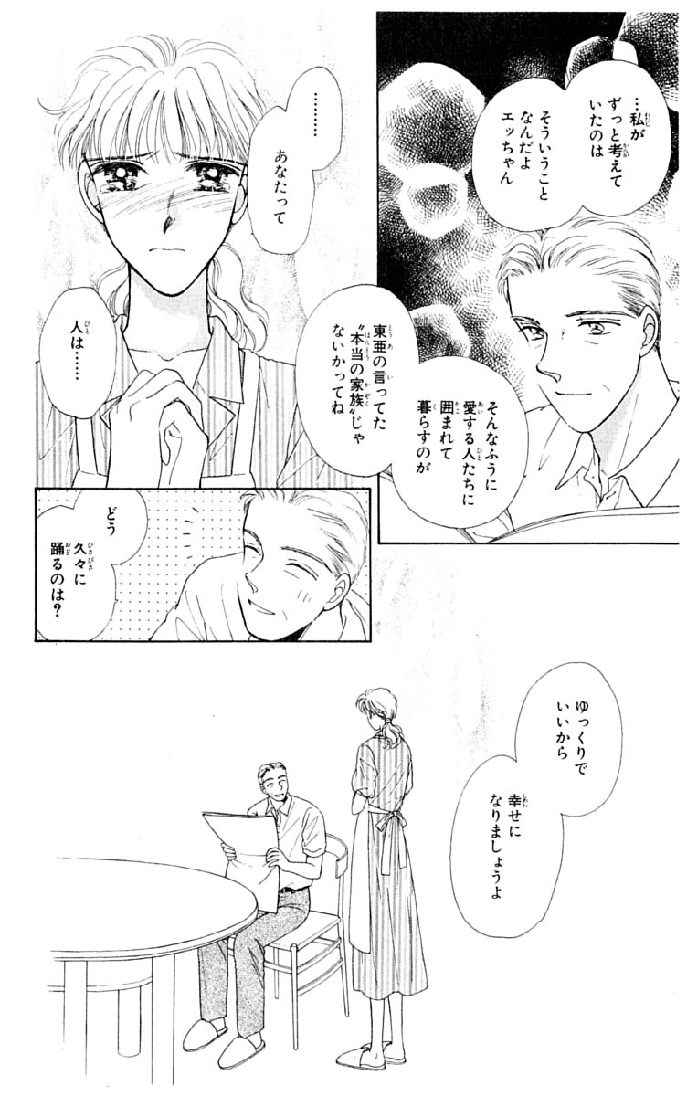 P61