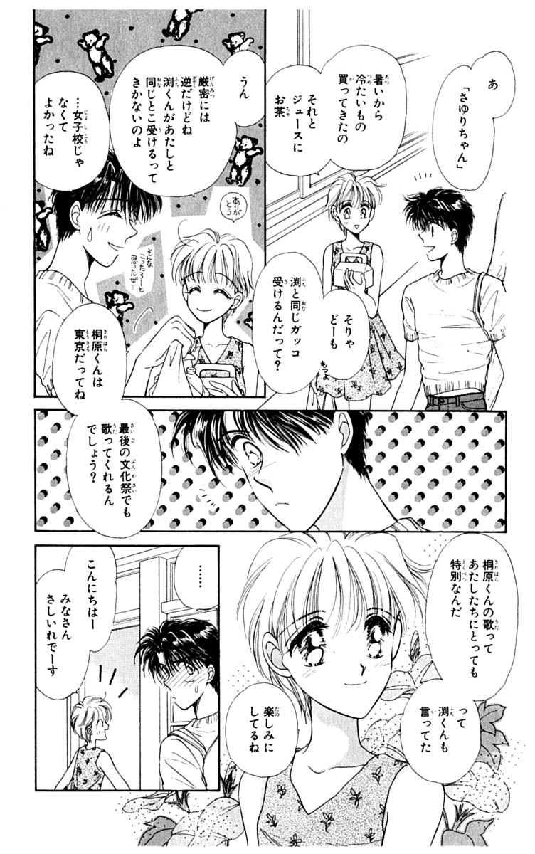 P64