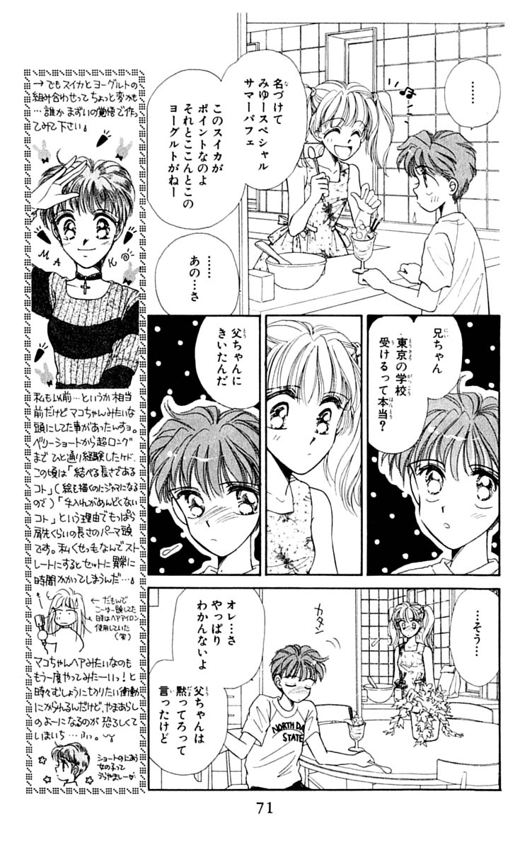 P68