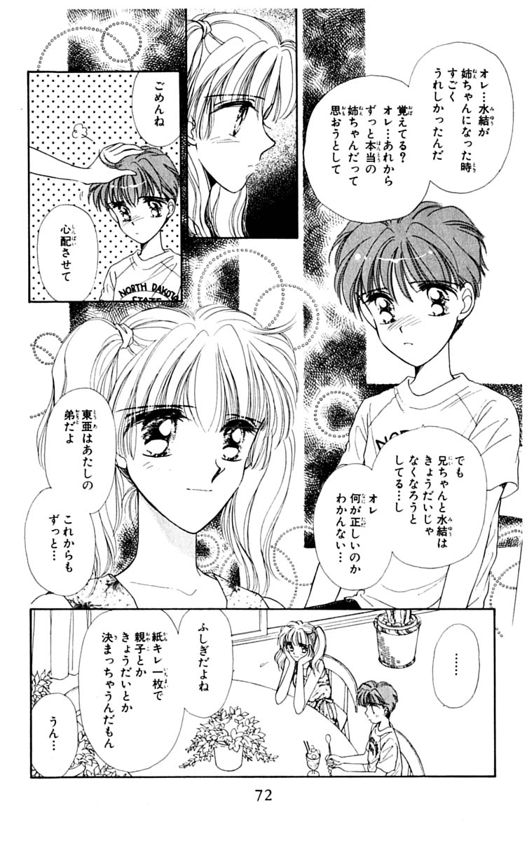 P69