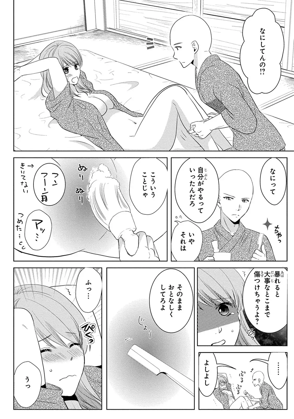 P14