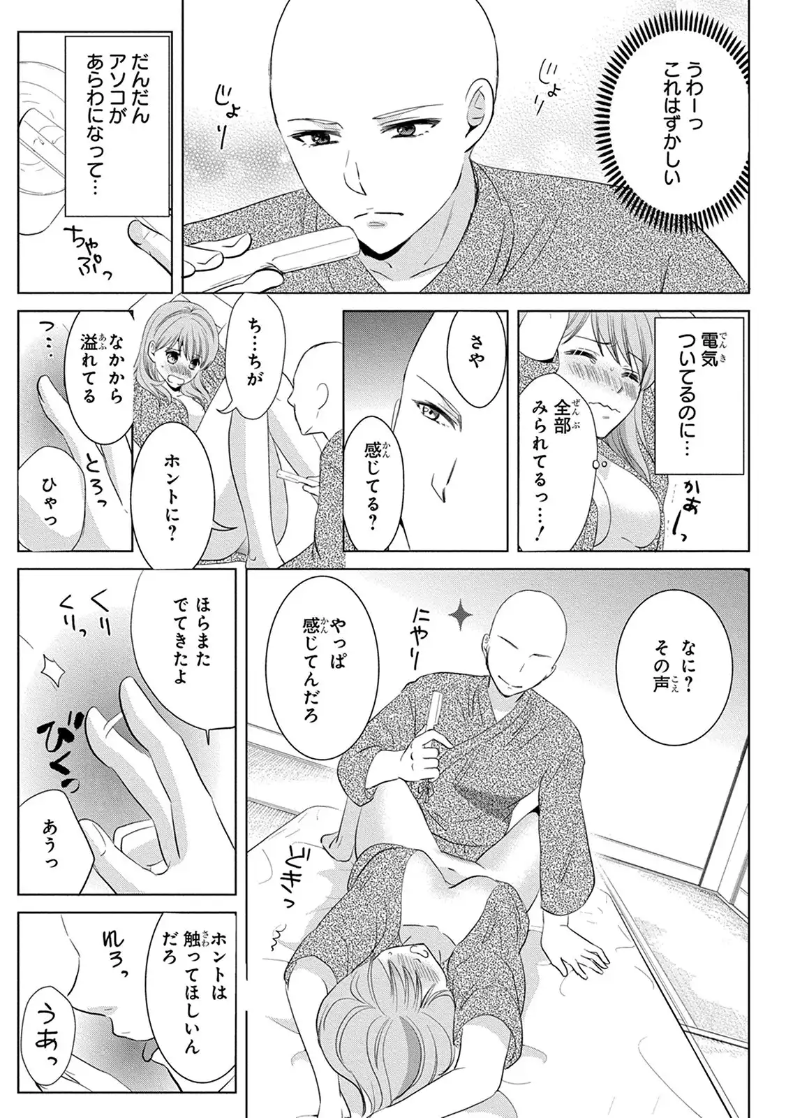 P15
