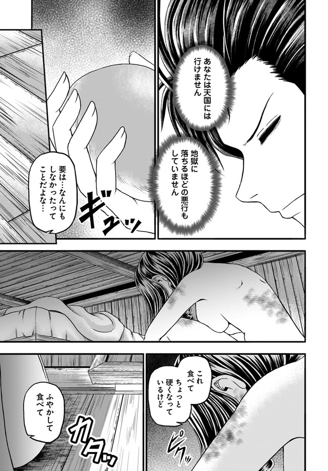 P23