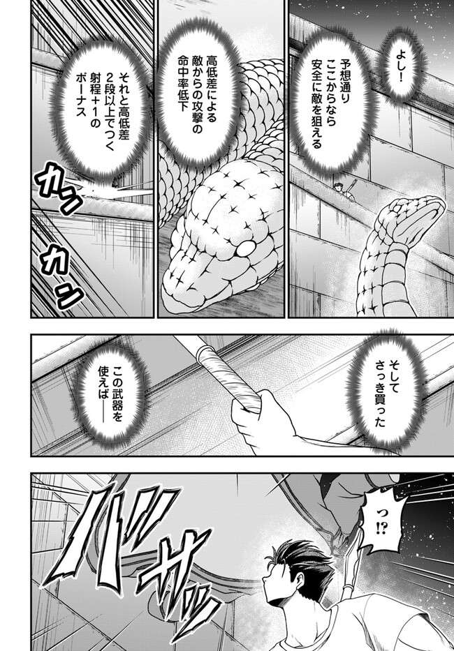 P22