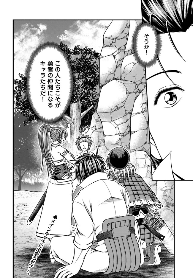 P26