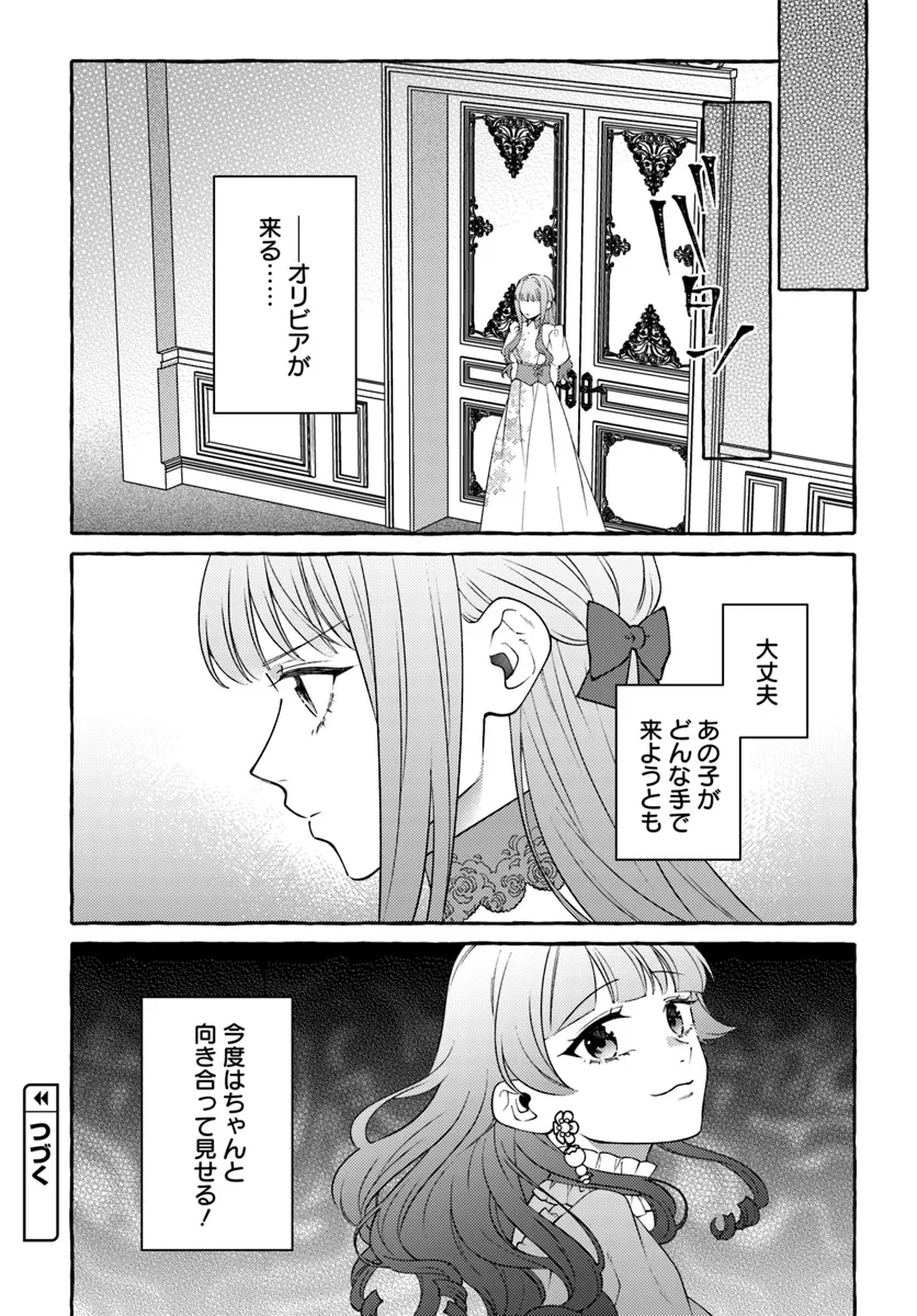P37