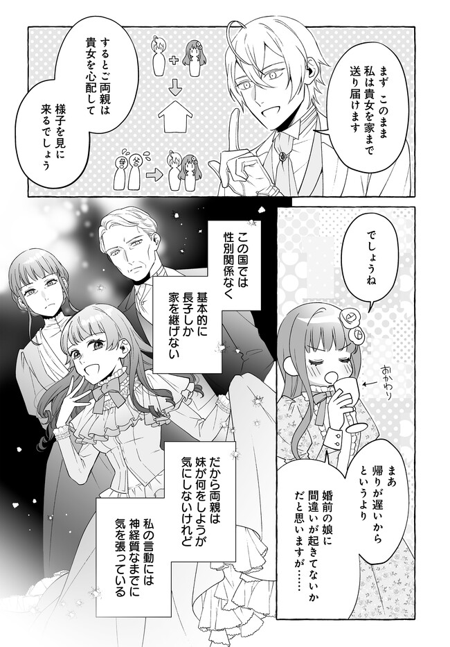 P22