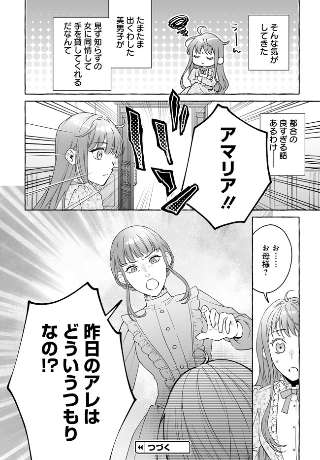 P33