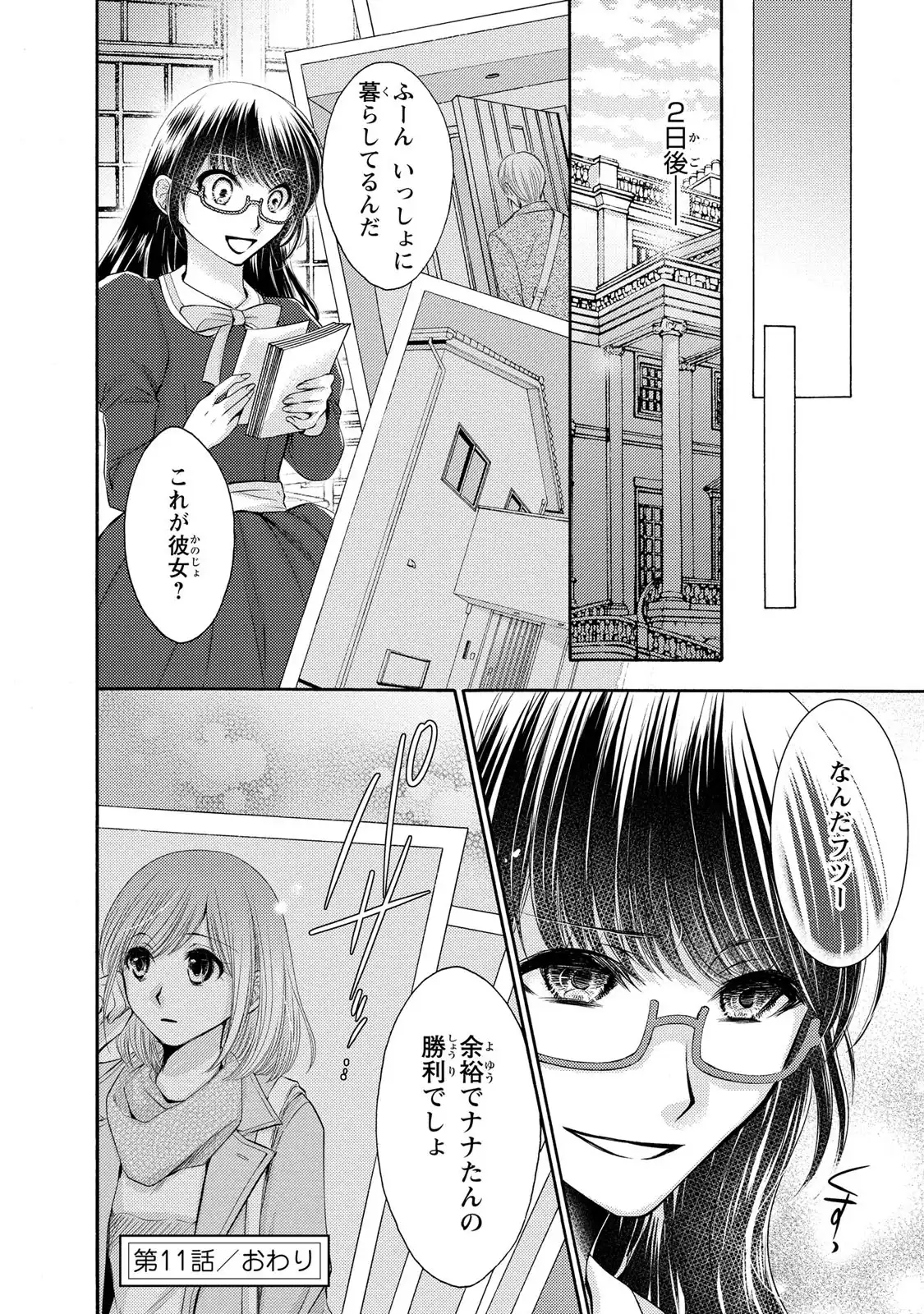 P33