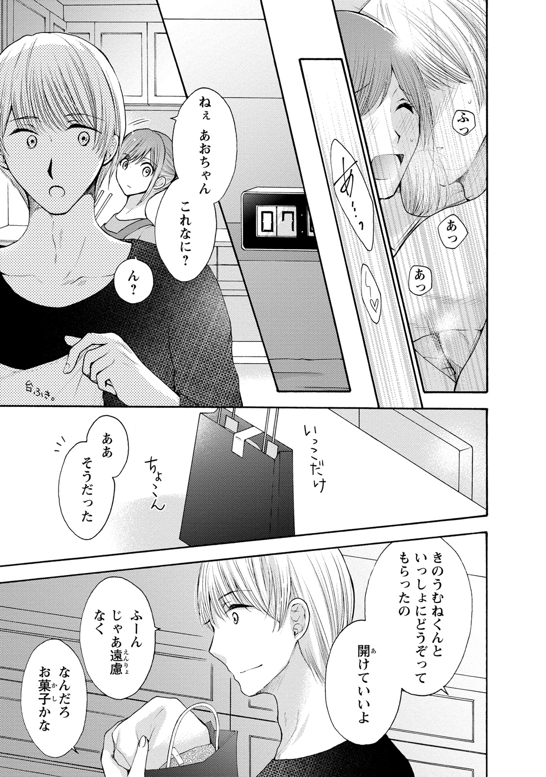 P17