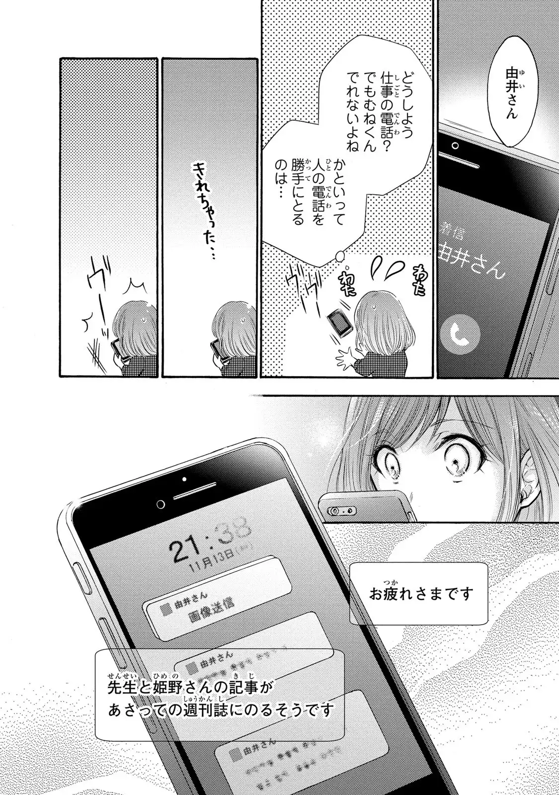 P17
