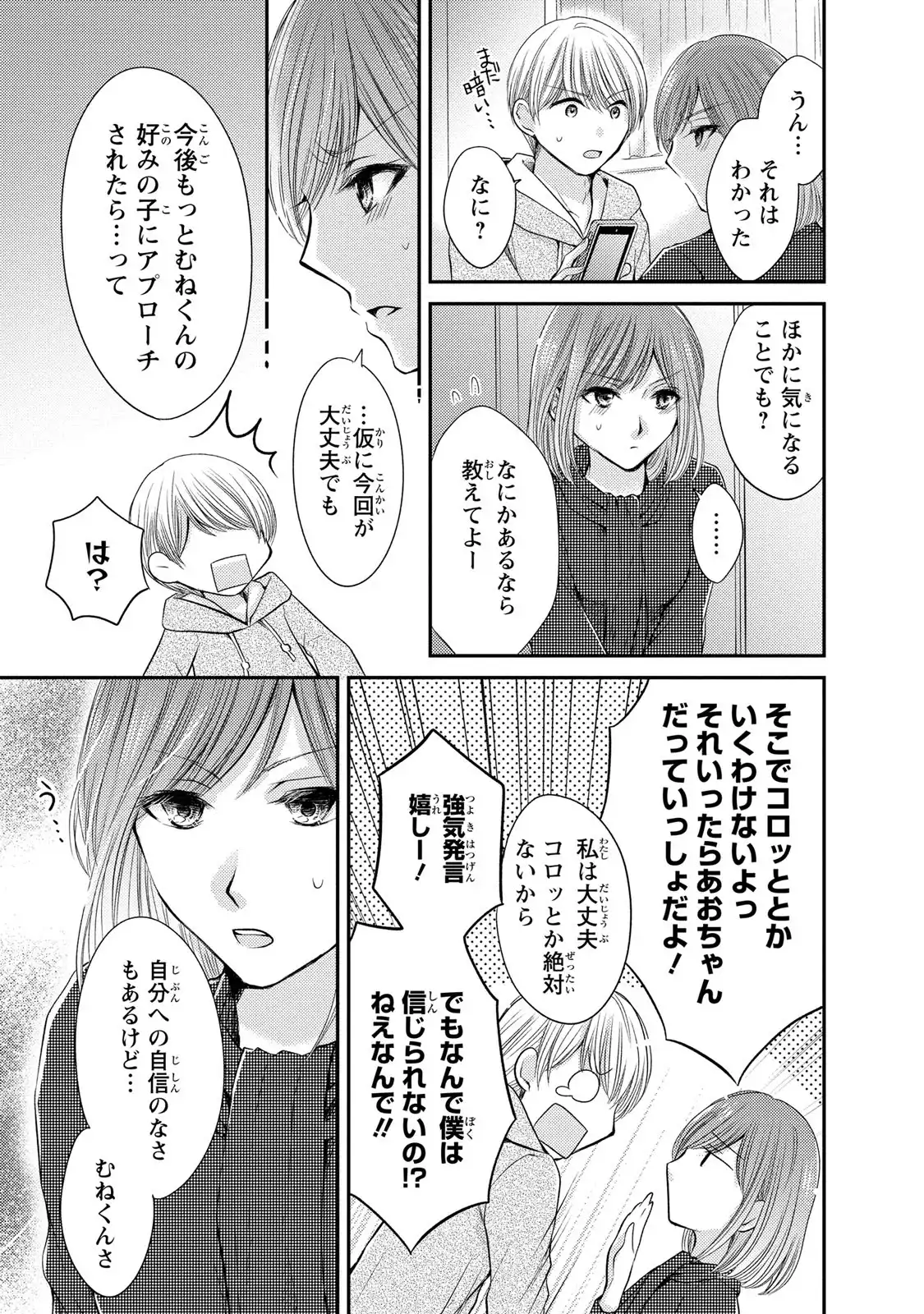 P26