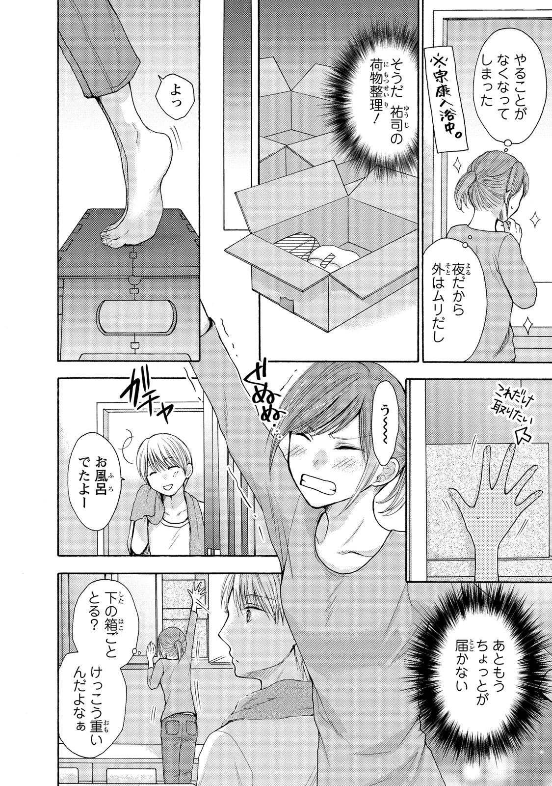 P23