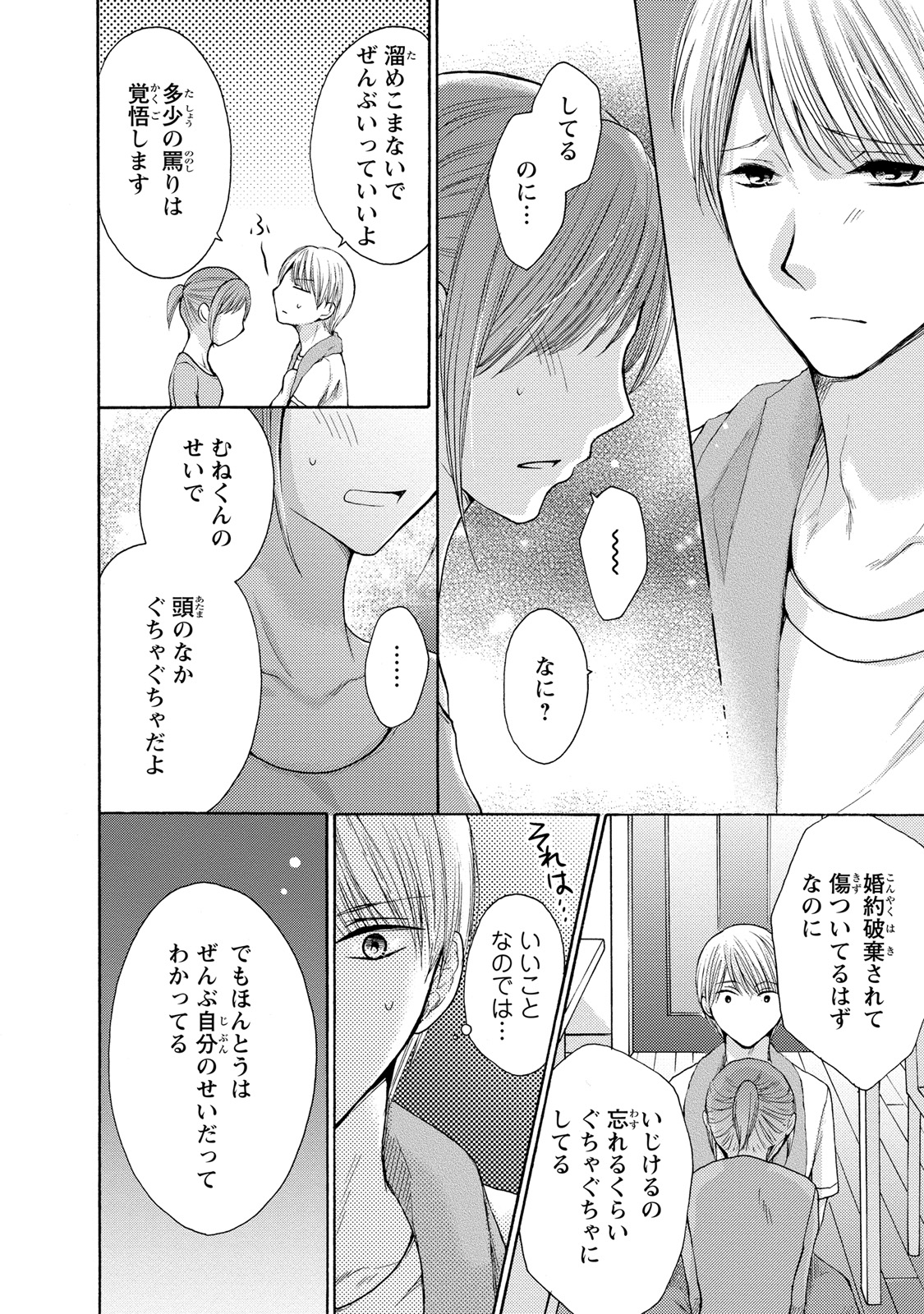 P27