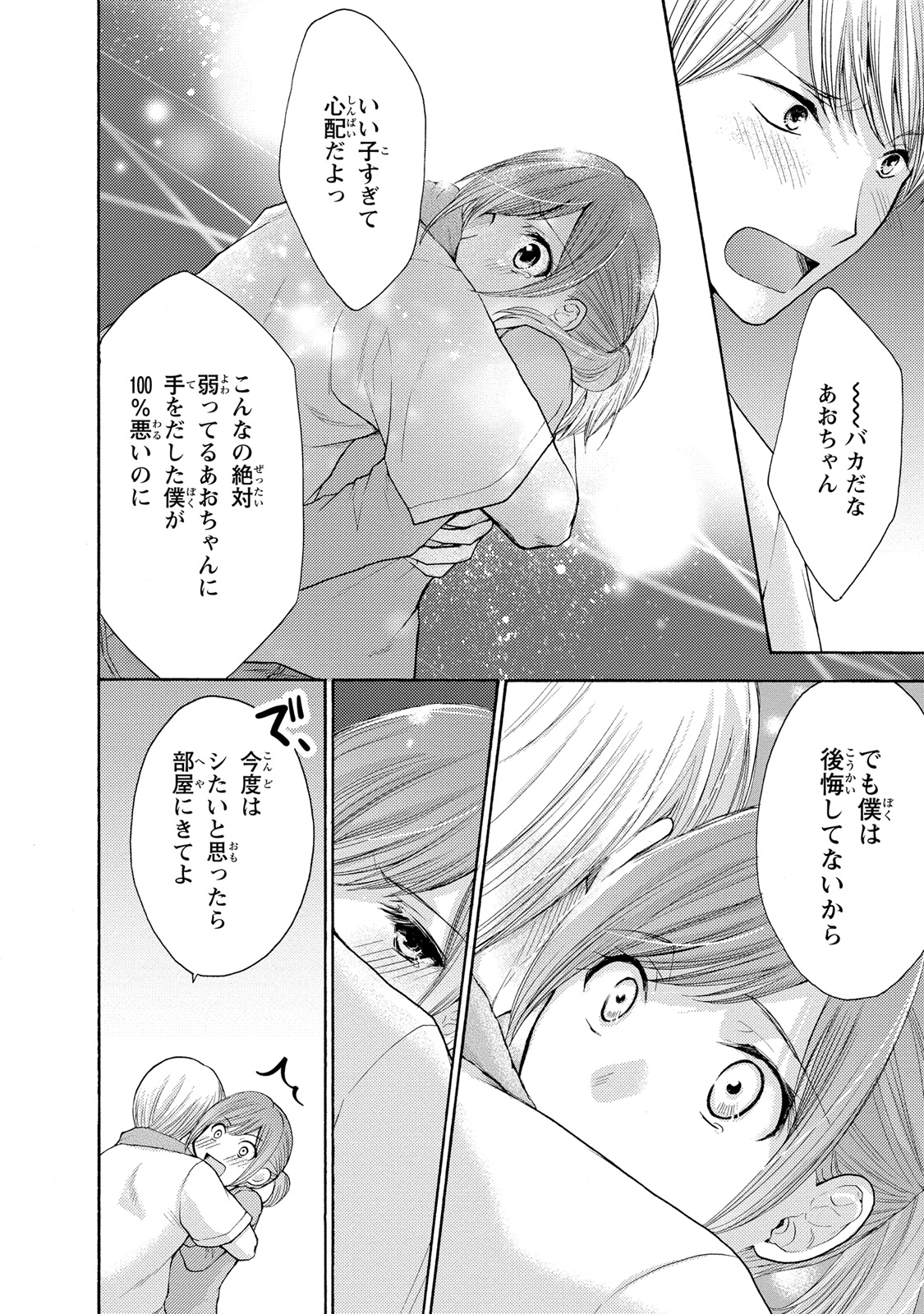 P29