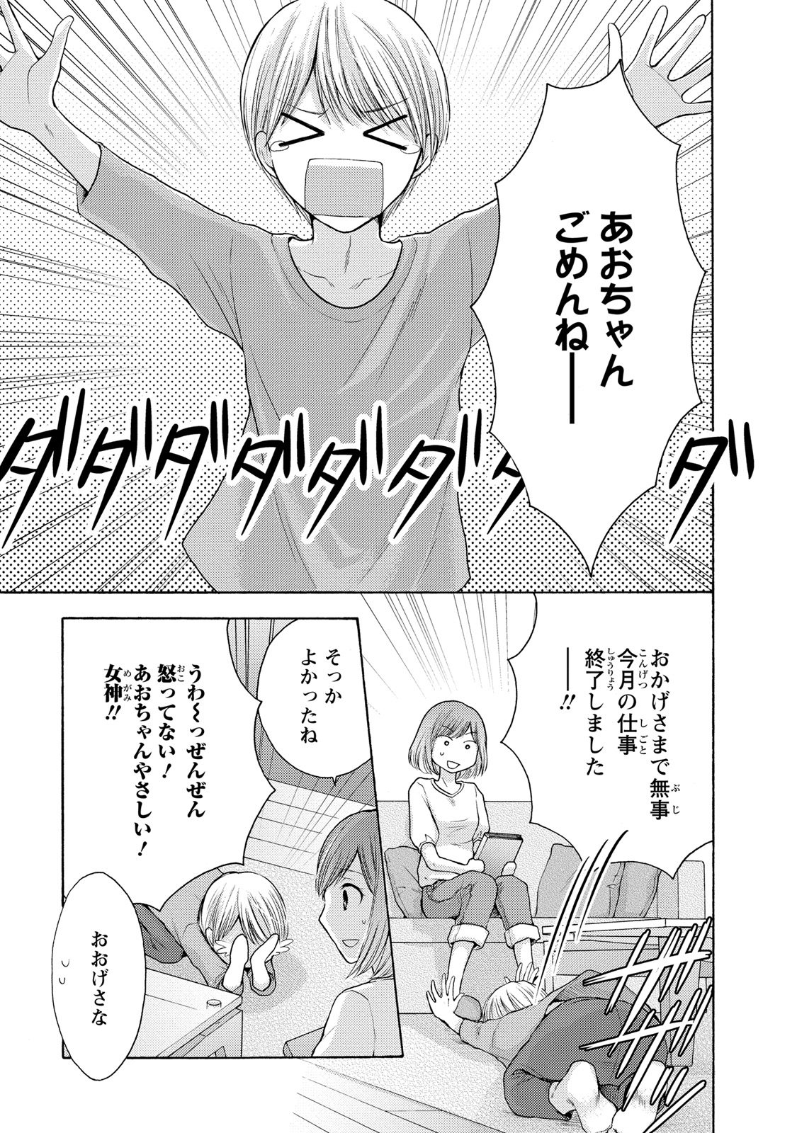 P30