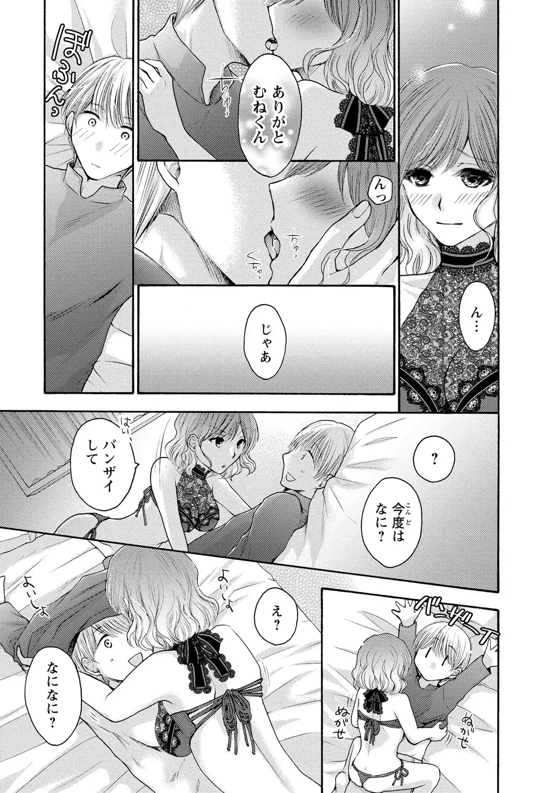 P32