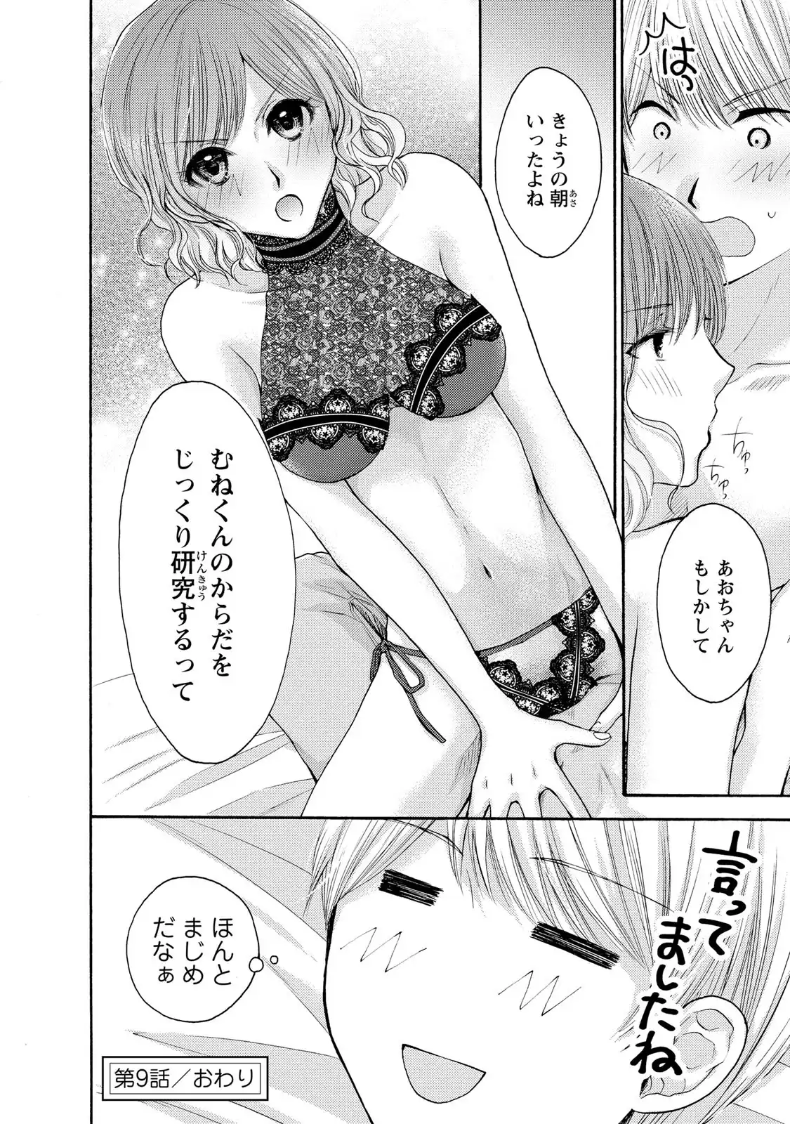 P33