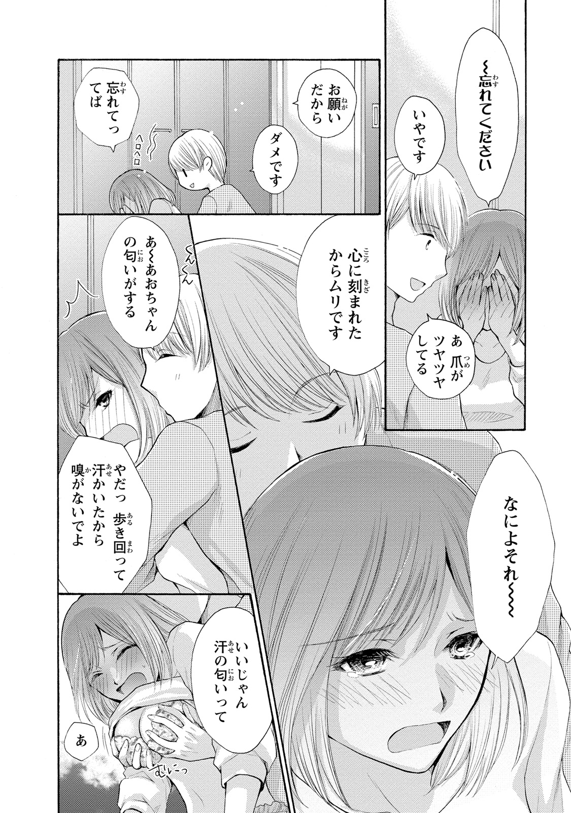 P23