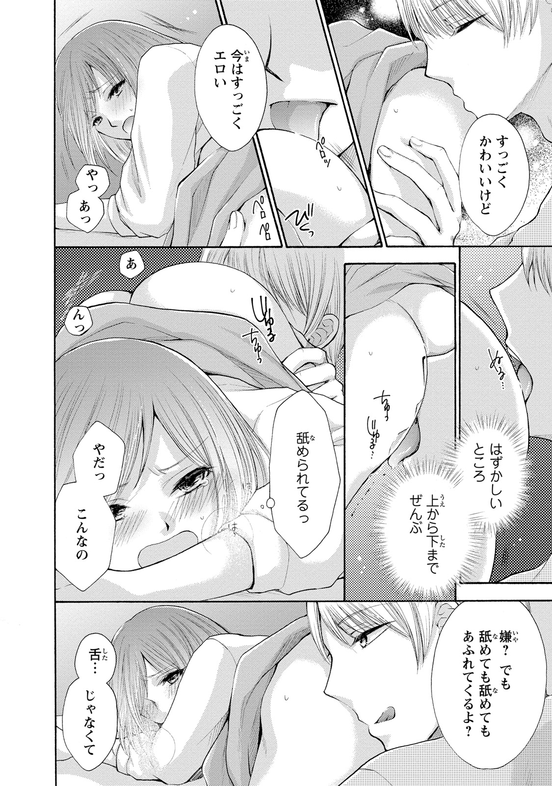 P25